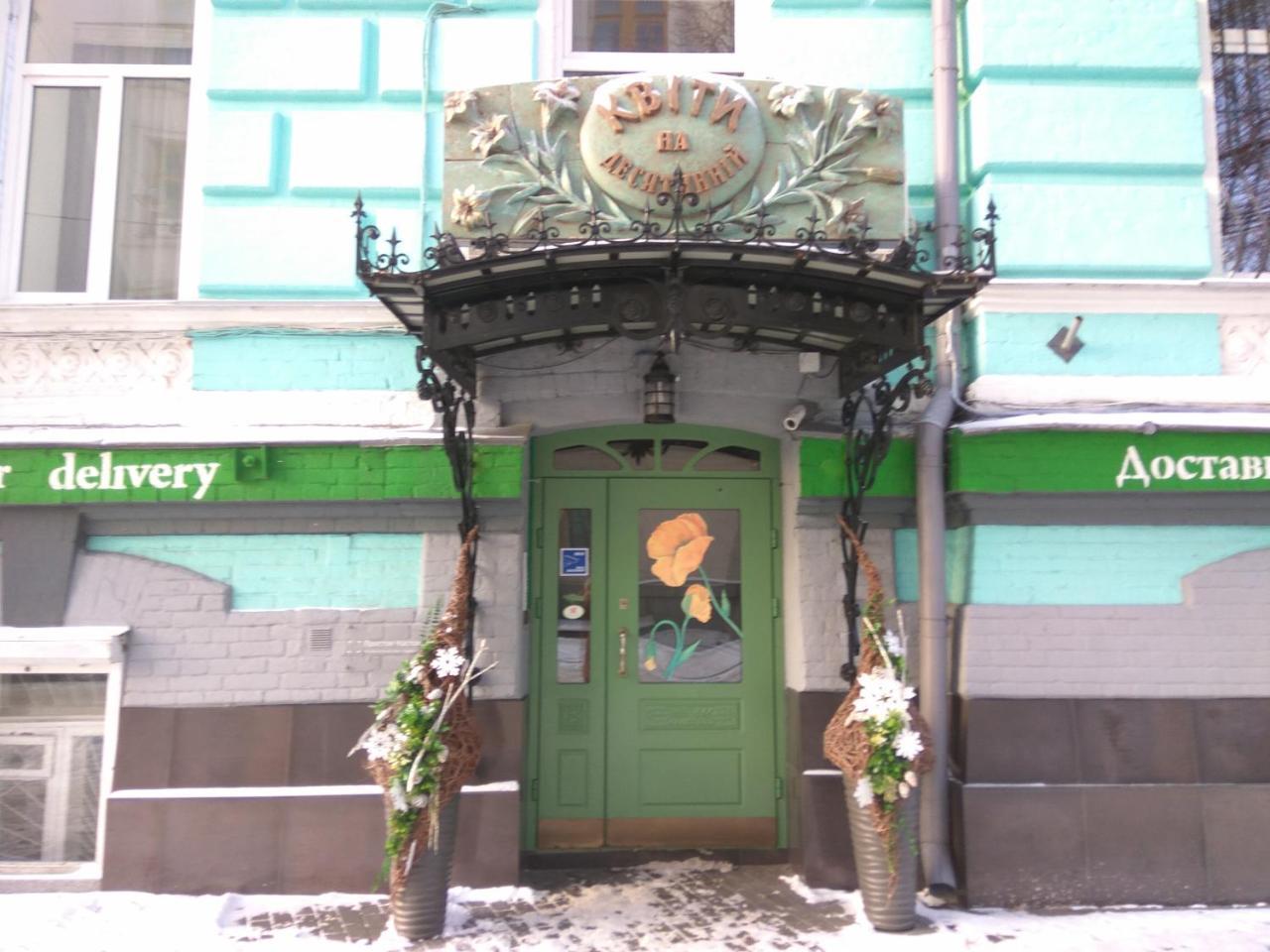 Luxury Apartments In The Center Of Old Kiev エクステリア 写真