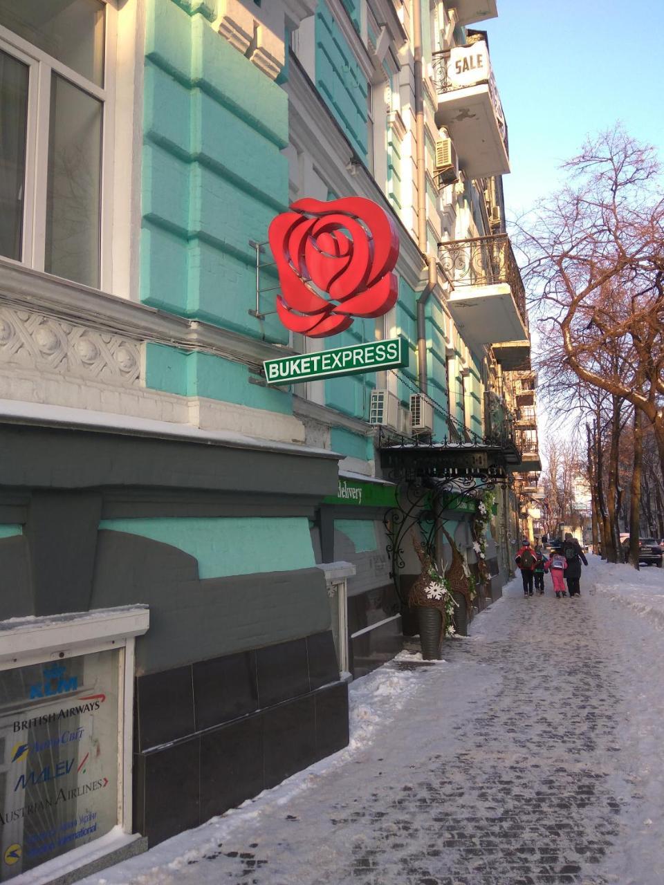 Luxury Apartments In The Center Of Old Kiev エクステリア 写真